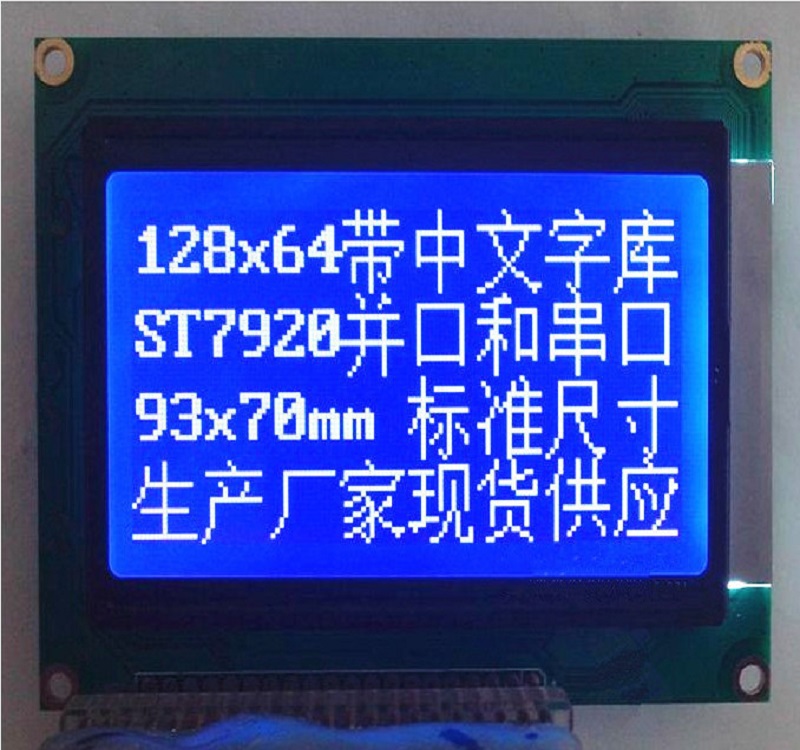 SƵ̓r COB 12864Һ@ʾģK LCMҺ@ʾģM